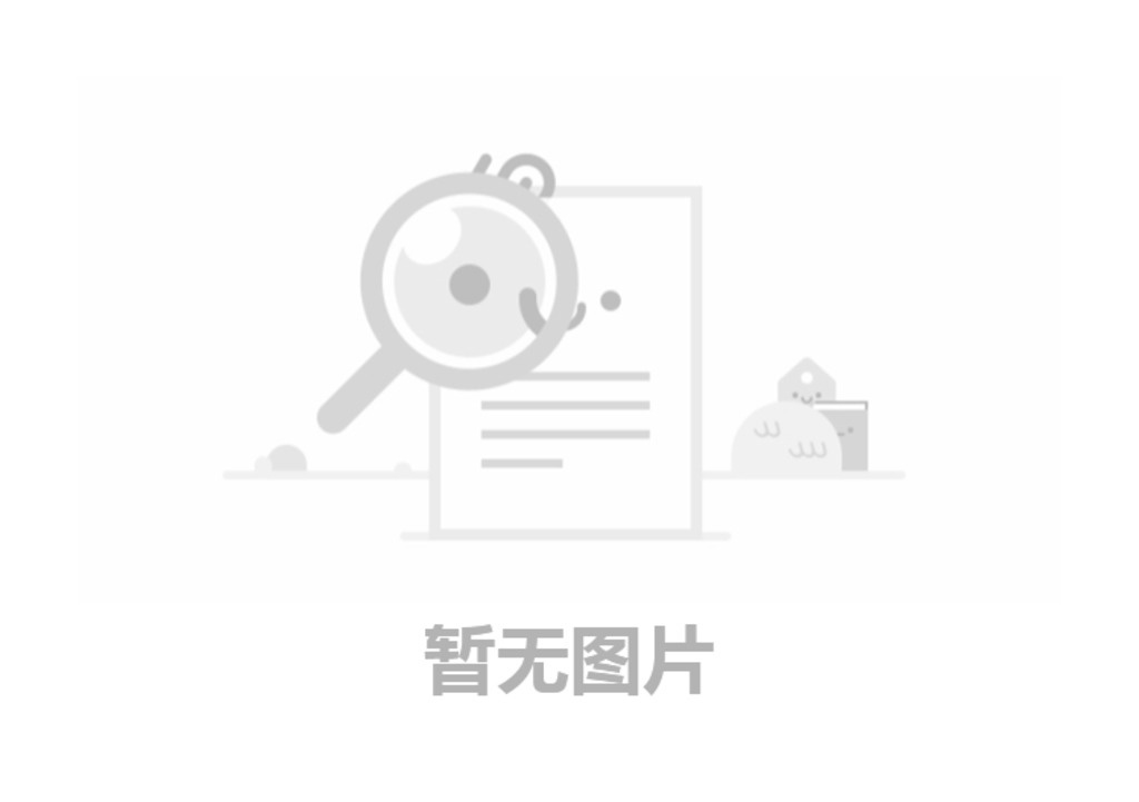 WB平台固体废物产生单位信息公示